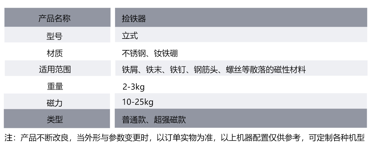 参数图.jpg