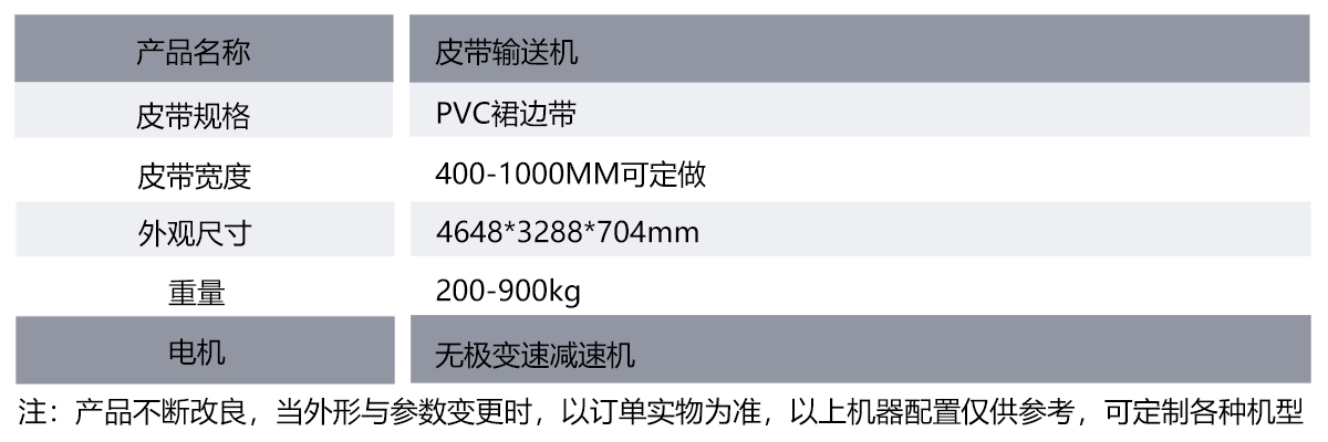 参数图.jpg