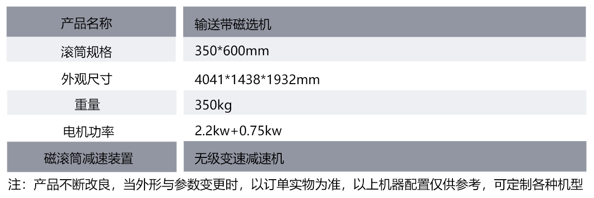 参数图.jpg