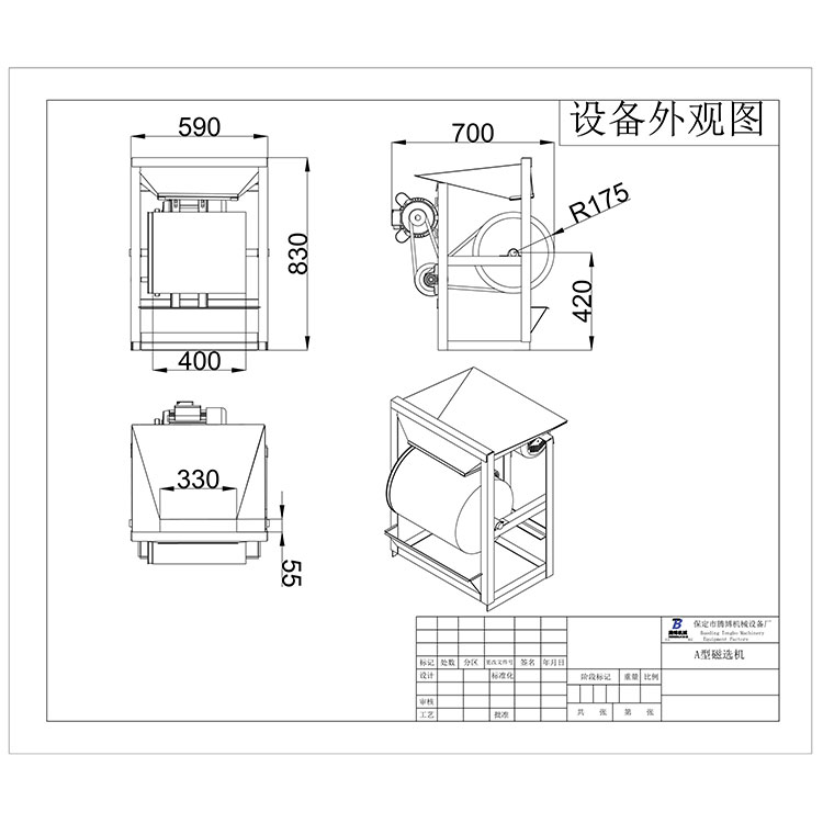 产品优势