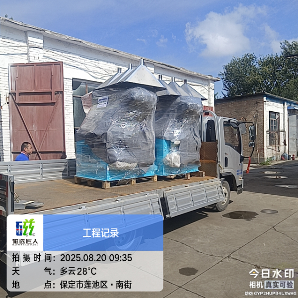 8.20发货播报📦   - 5台磁选机已发走～ - 山东东营：抛丸机安排✅ - 江苏苏州：铝销除铁磁选机出发🚚 - 山东临沂：老客户的两台磁选机！感谢信任😉   现货充足，欢迎选购📢
