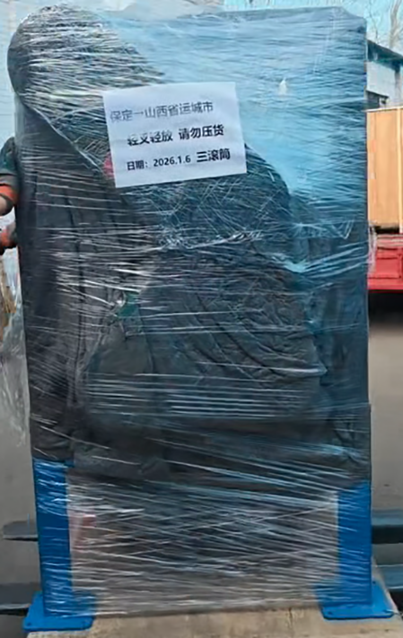 三滚筒抛丸机磁选机