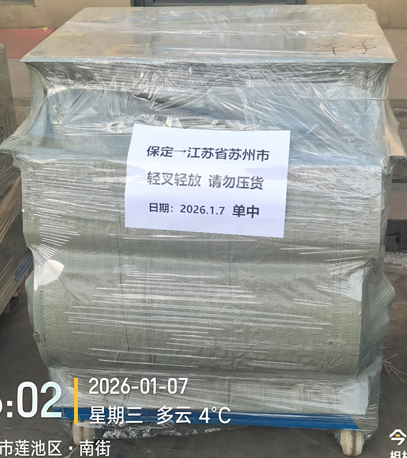 单滚筒中磁磁选机